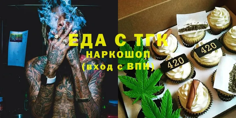 Canna-Cookies конопля  где купить   Гатчина 