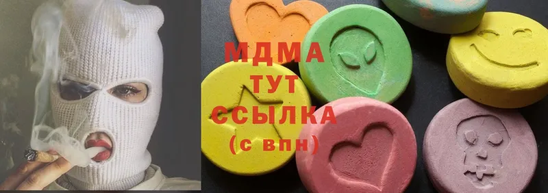 сколько стоит  Гатчина  MDMA молли 